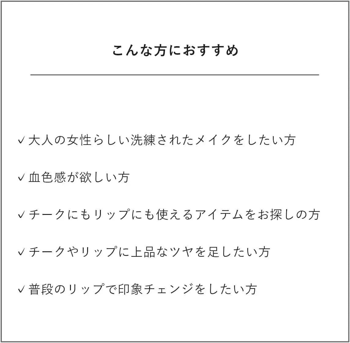 be Cream Moisturizing Face Cream