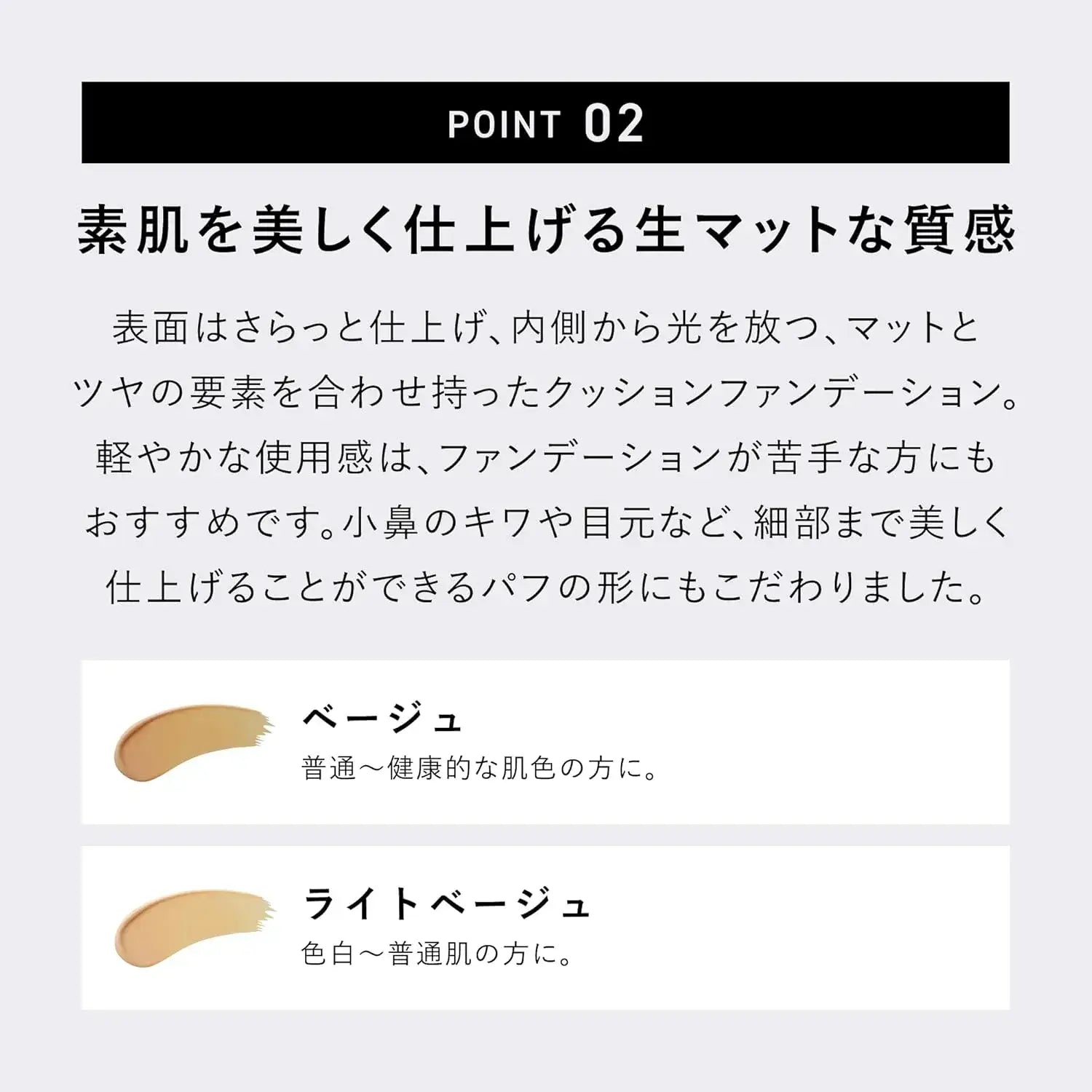 be Lasting Cushion Foundation Refill Evolved Beauty Serum High Coverage