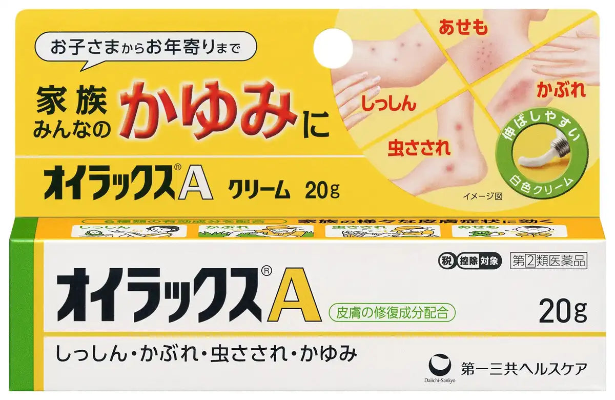 Oilax A 20G | Self-Medication Tax System | 2 Drugs | Japan