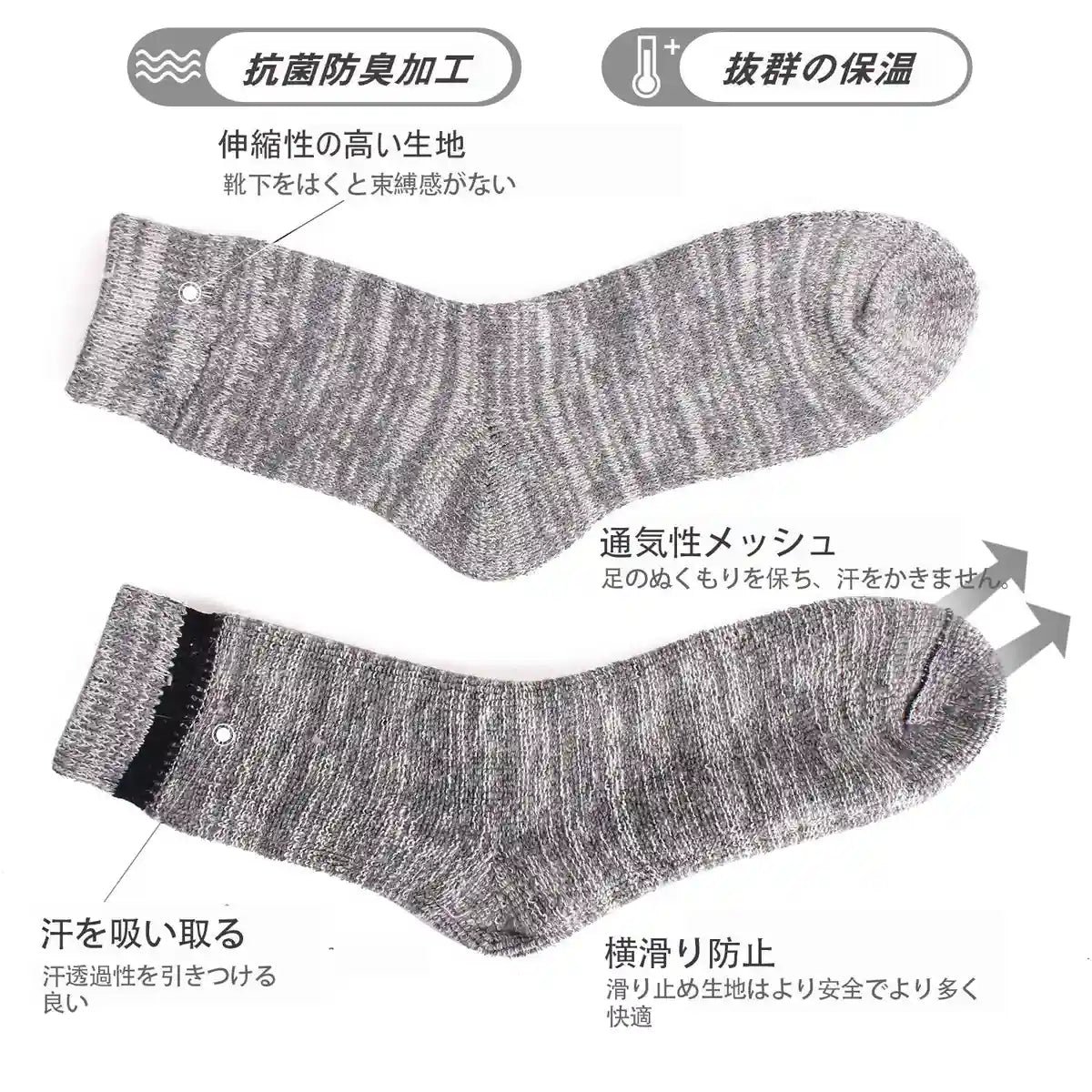 Final Konciwa Men'S Winter Socks 5 Pairs Set - Thick Cold Protection Warmth Skiing Sole Cushion Knitting Cotton Sweat Absorbent Odor Resistant Antibacterial Outdoor 24-28Cm (2 Under Thick Shoes) Japan