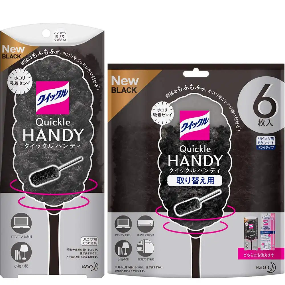 Quickle Wiper Floor Cleaning Tool Handy Black Body + 6 Replacements (Bulk Purchase) - Japan