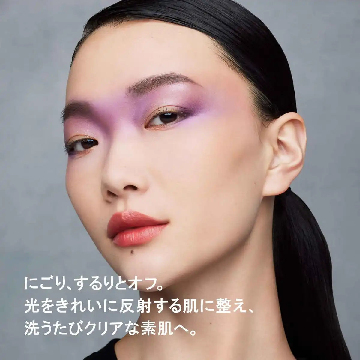 Shu Uemura Blanc Chroma Cleansing Oil 150ml for Pore & Dullness Removal