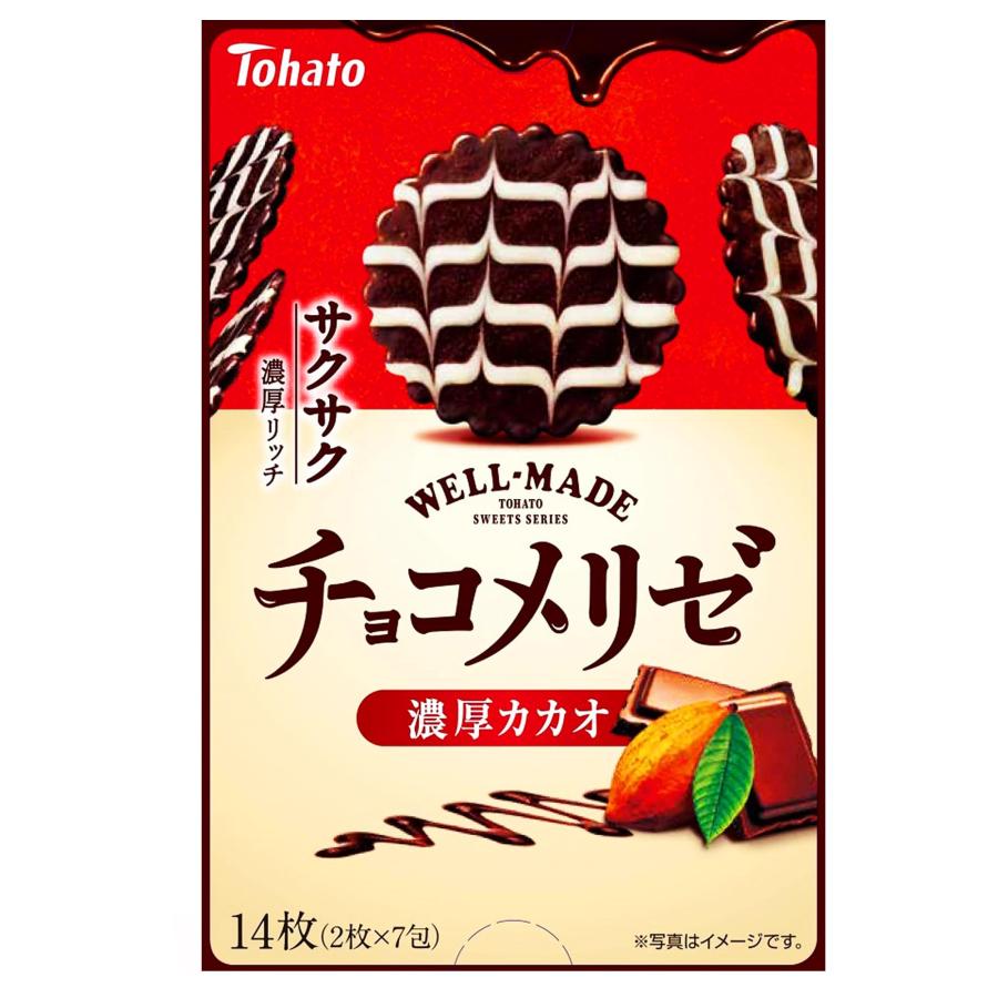 Distribution Tohato Double Coated Chocolate Biscuits x6