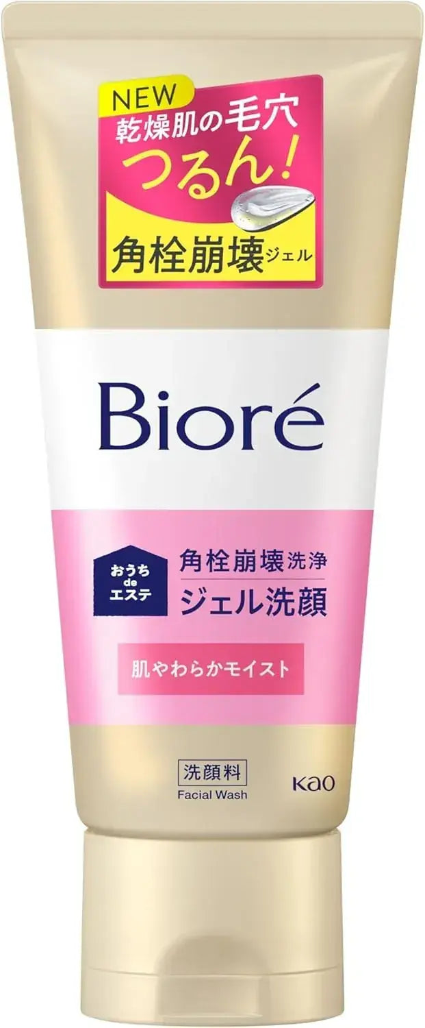 Biore Home De Beauty Gel Facial Cleanser Soft Skin Moisture