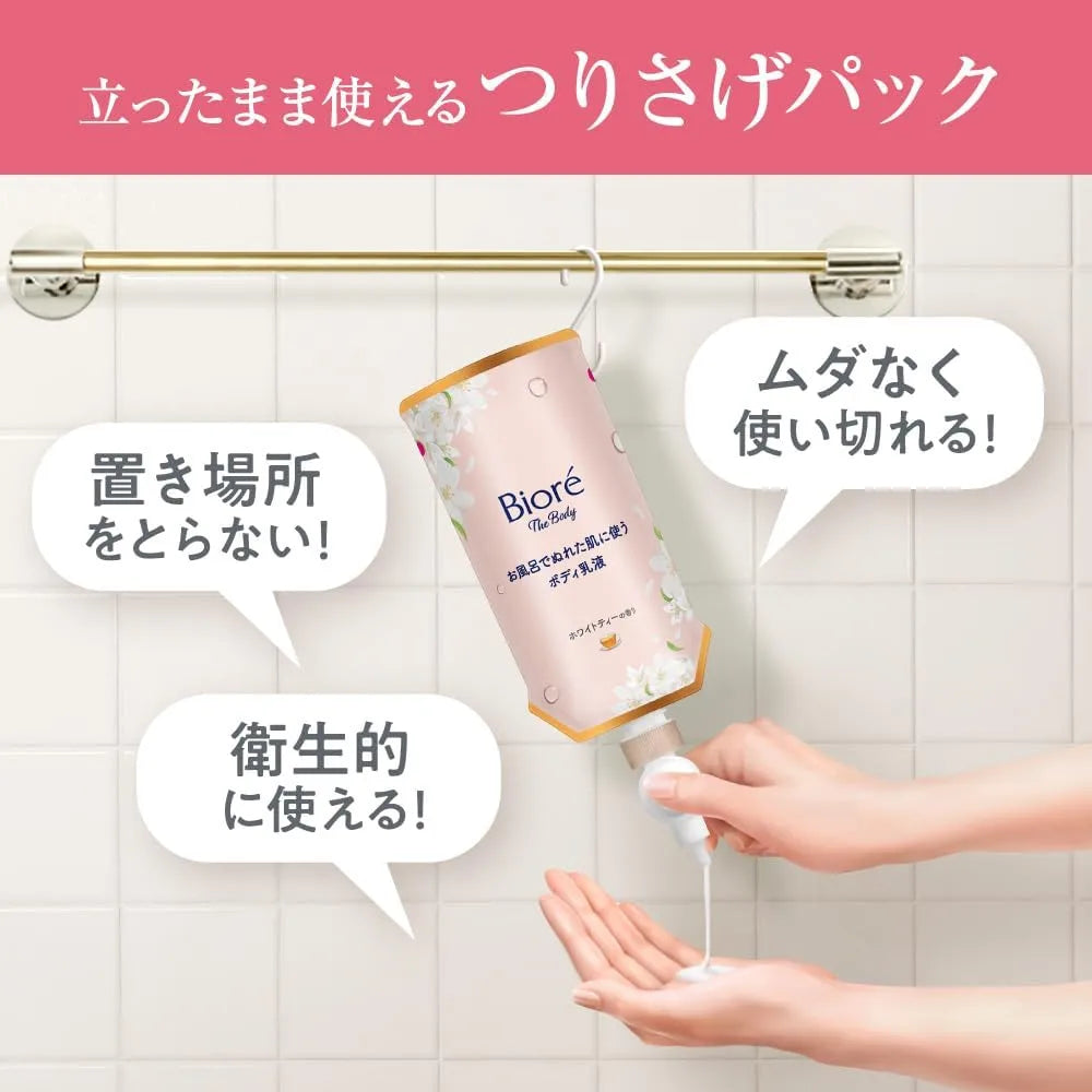 Biore The Body Lotion for Wet Skin White Tea Scent Moisturizing 9 oz Biore u