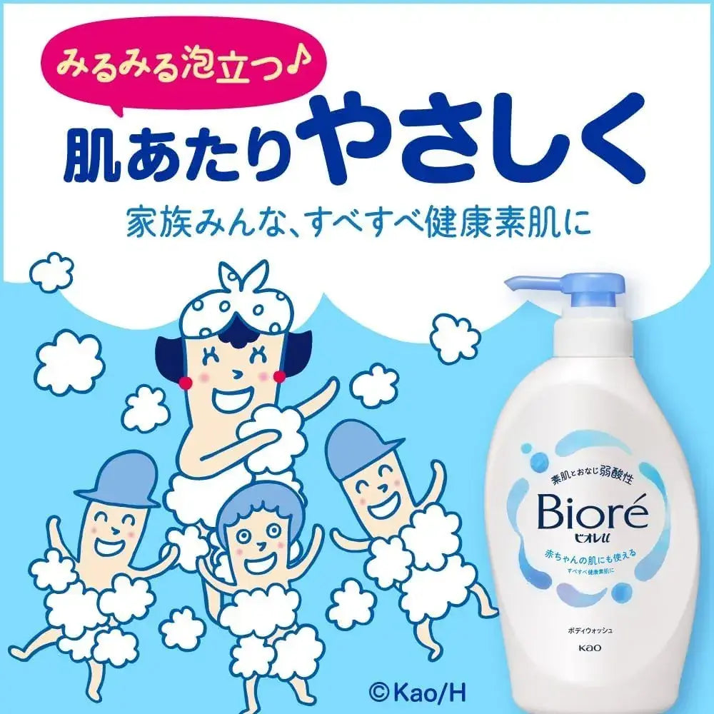 Biore U Body Soap Refill 1.32L Refreshing Smooth Weakly Acidic