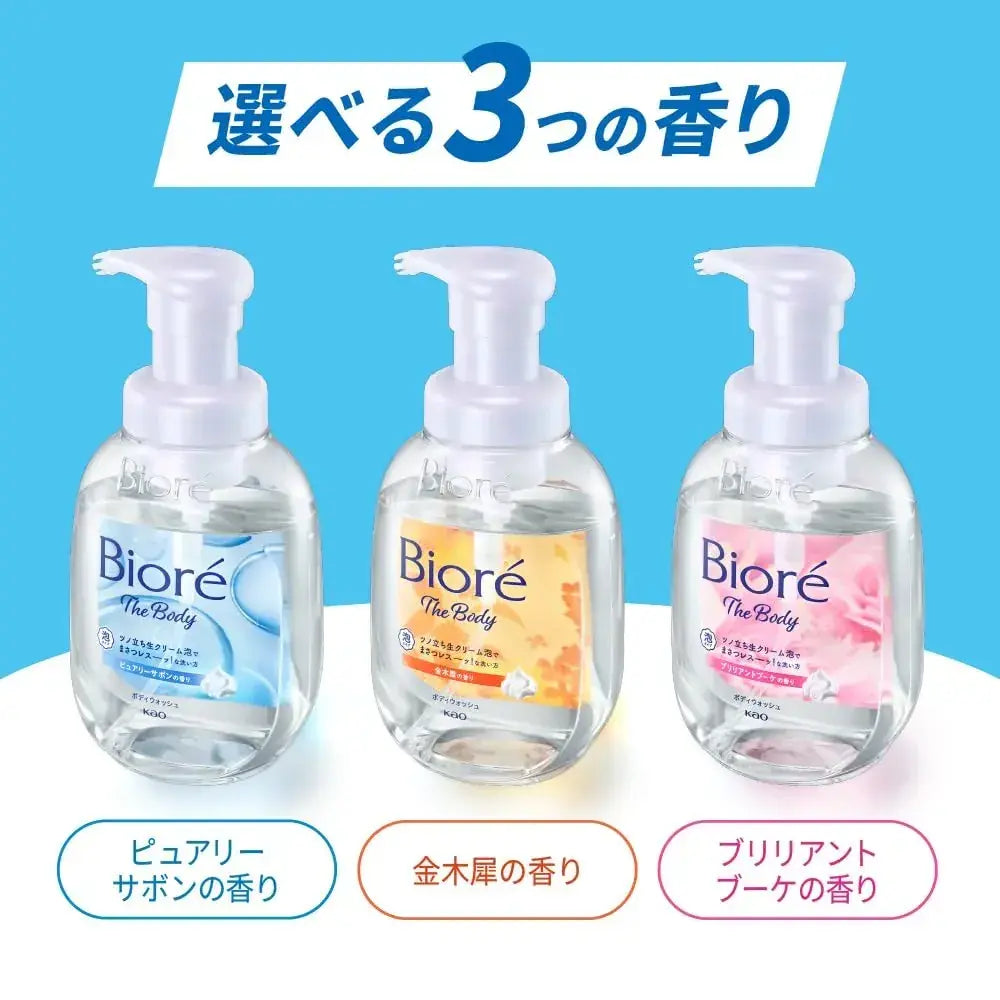 Biore U The Body Foaming Body Wash Brilliant Bouquet Scent