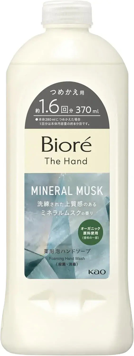 Biore U The Hand Foaming Hand Soap Refined Mineral Musk Scent
