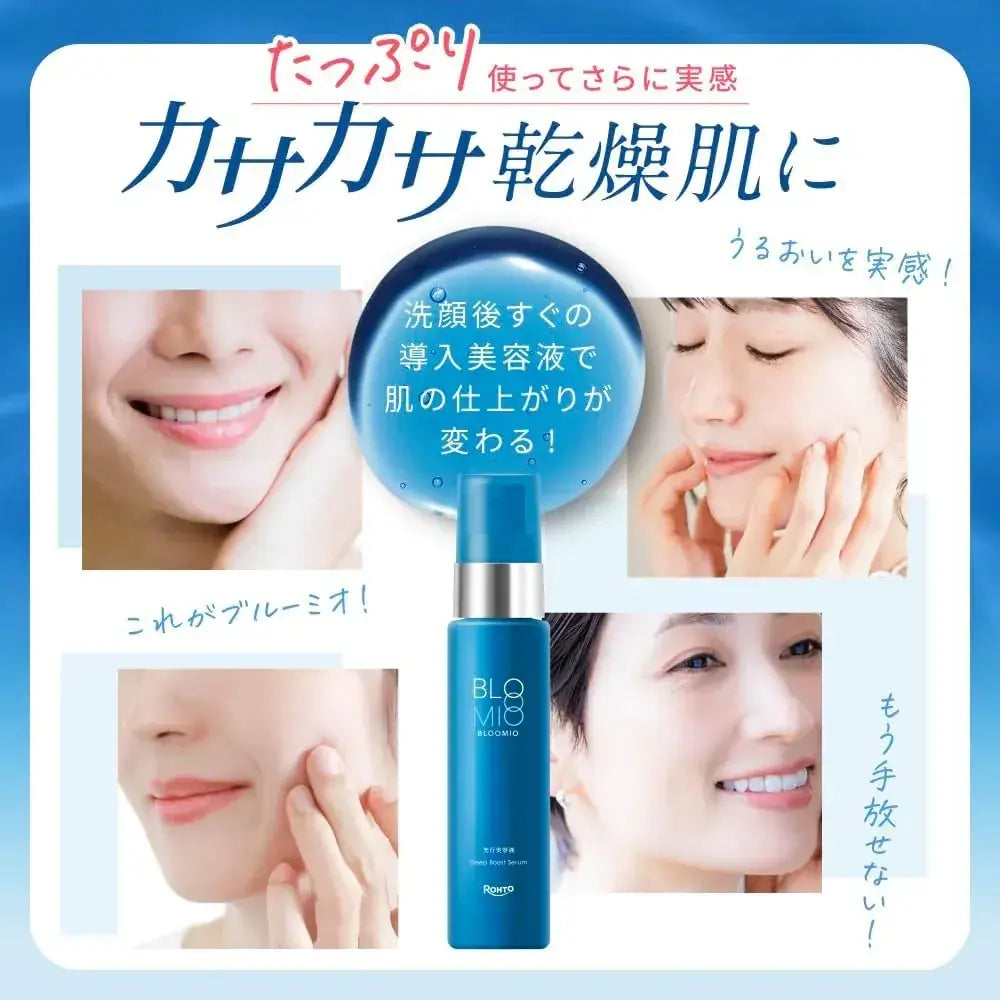 Bloomio Bluemio Deep Boost Serum Ceramide Infused 50g