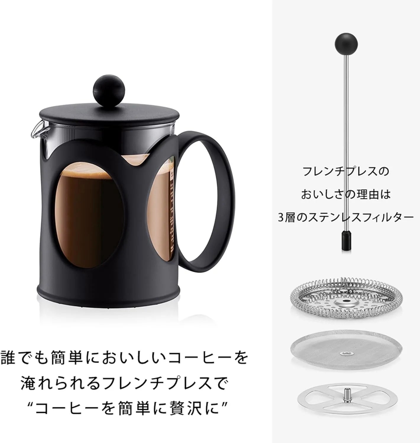 Bodum Kenya French Press Coffee Maker 0.5L Glass Stainless Steel