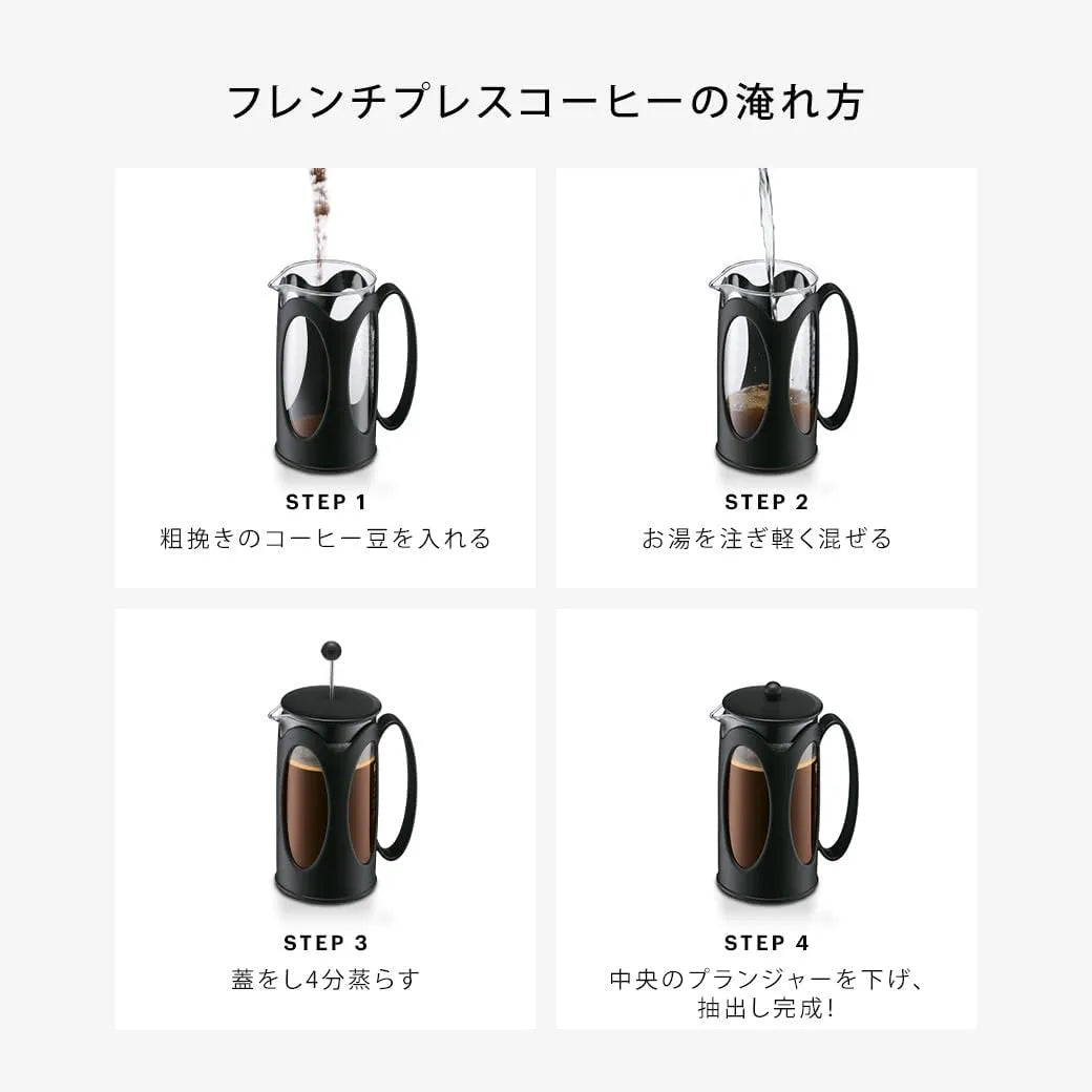 Bodum Kenya French Press Coffee Maker 0.5L Glass Stainless Steel