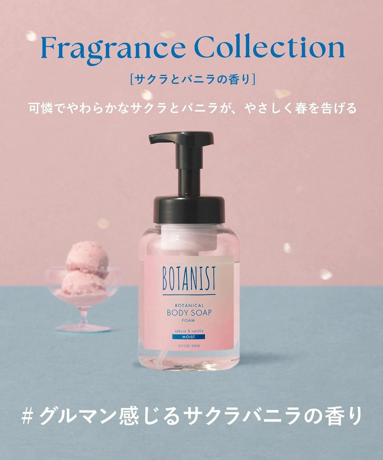 Botanist Botanical Body Soap Foam Moisturizing Cherry Vanilla Scent