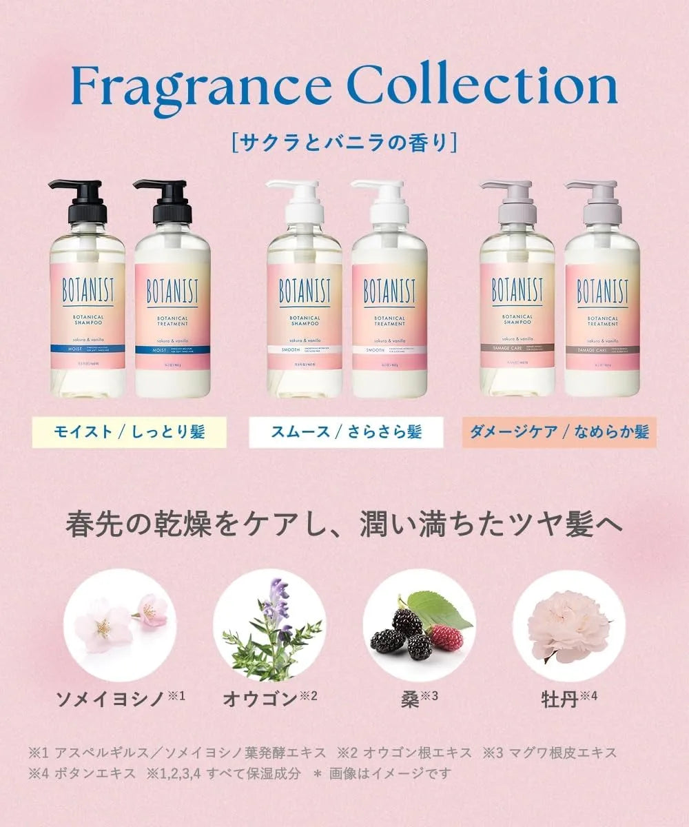 Botanist Botanical Shampoo Damage Care Cherry Vanilla Scent