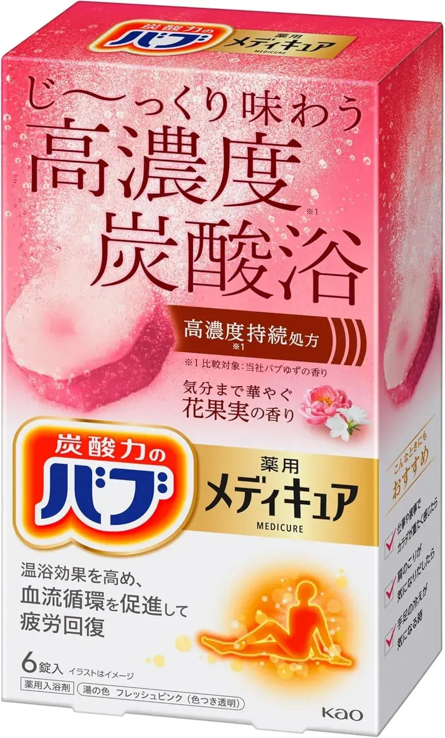 Bub Bab Kao Medicure Forest Scent Detox Tablets - Floral & Fruit Scent 6 Tabs - 4901301358721