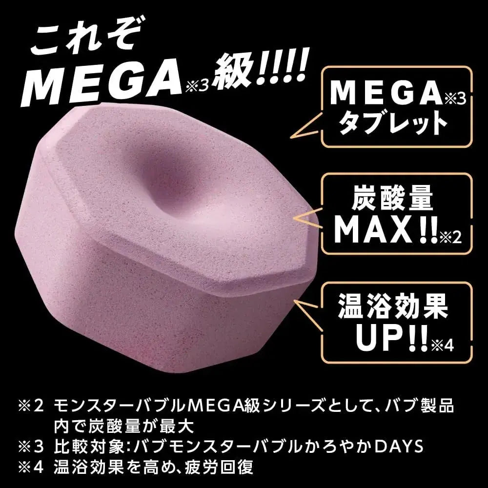 Bub Bab Monster Bubble MEGA High Concentration Carbonated Bath Salts