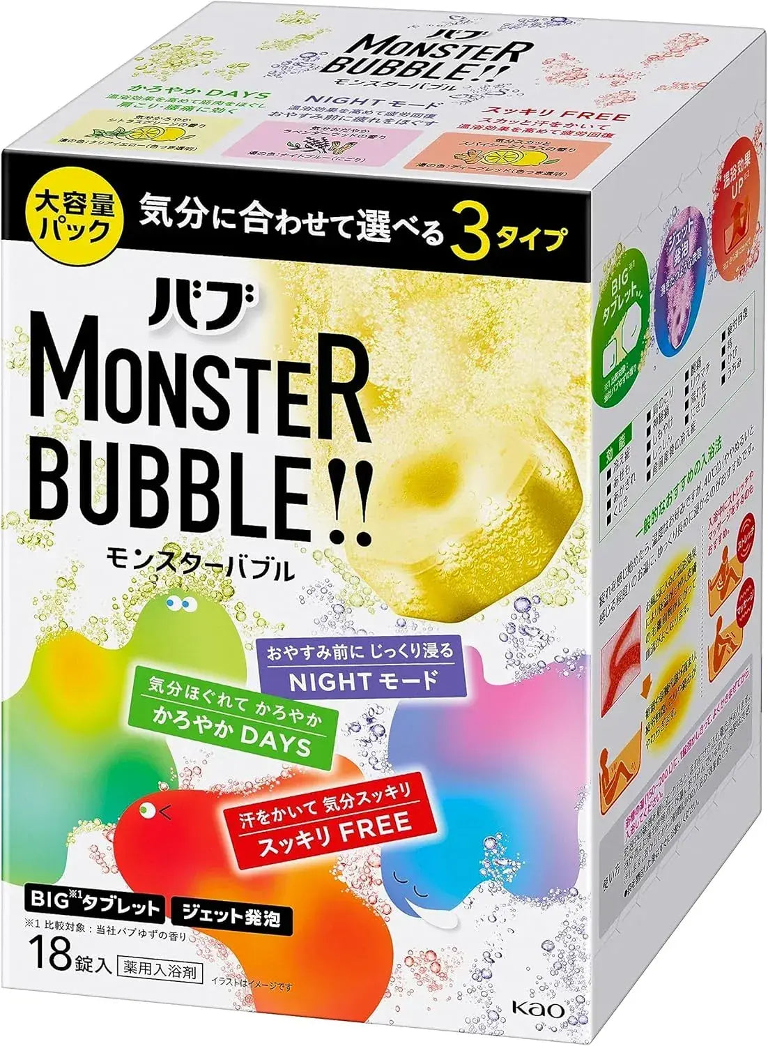 Bub Decaracu High Concentration Carbonated Bath Salt Tablets