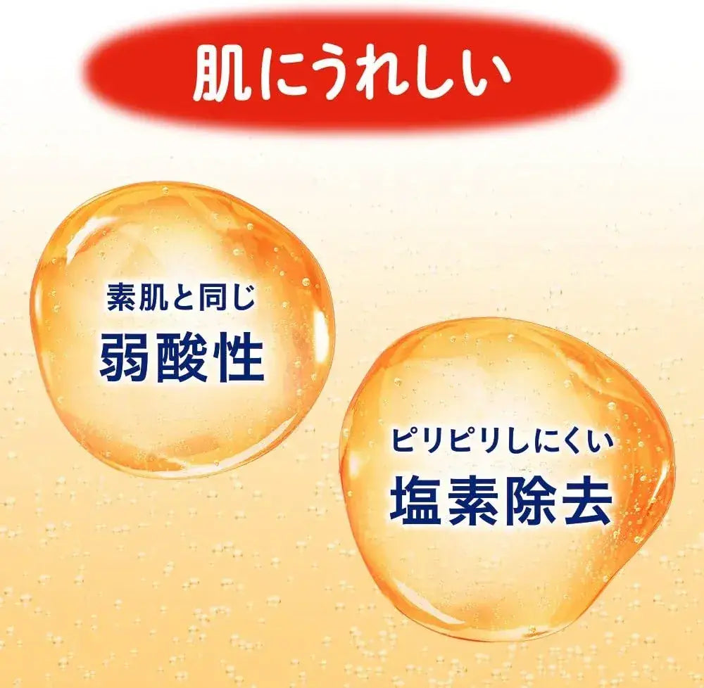 Bub Hinoki Scent Medicinal Carbonated Bath Additive