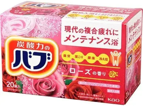 Bub Kao Bub Rose Scented Pack of 20 Fresh Fragrance Towels