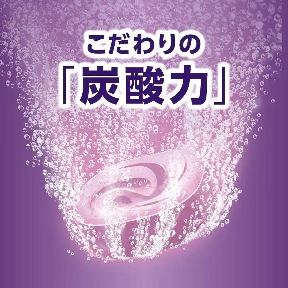 Bub Lavender Scent Carbonated Acid Bath Solution Medicated