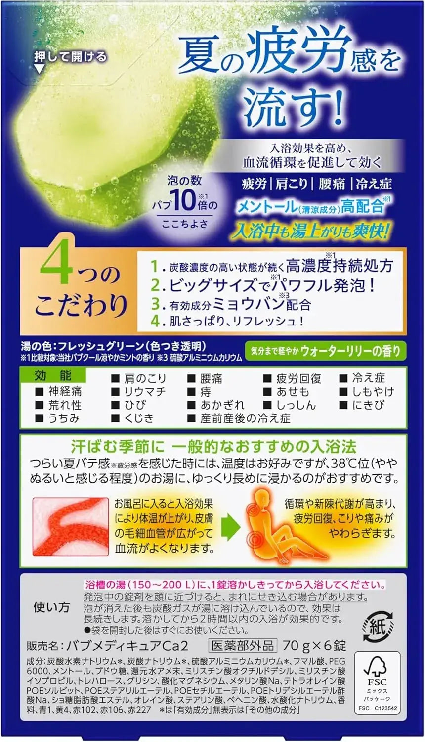 Bub Medicure Cooling Water Lily Scent Carbonated Bath Tablets 6