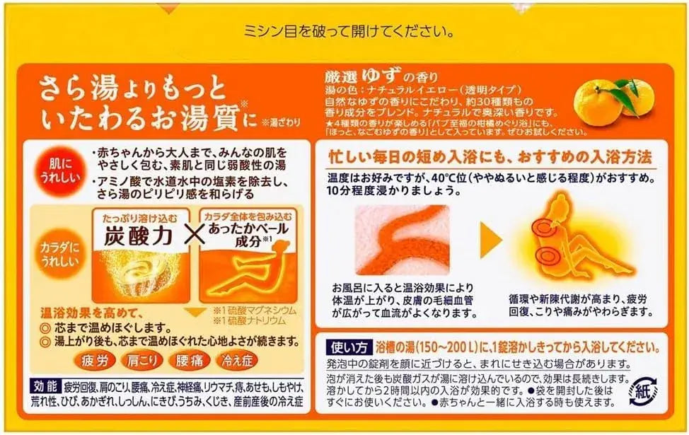 Bub Yuzu Scented Medicinal Carbonated Bath Additive