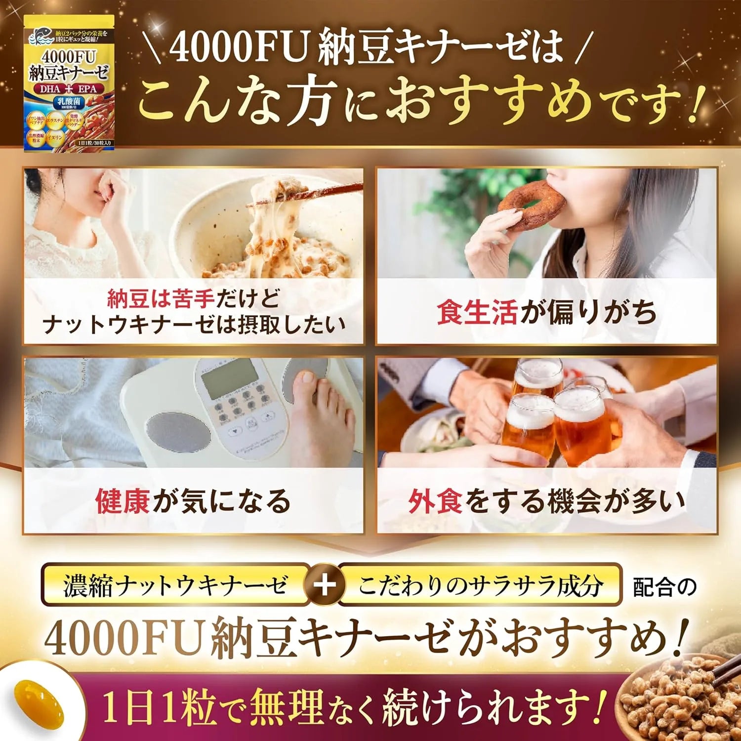 Bunbun Natto Kinase Supplement with DHA EPA and Lactobacillus Support