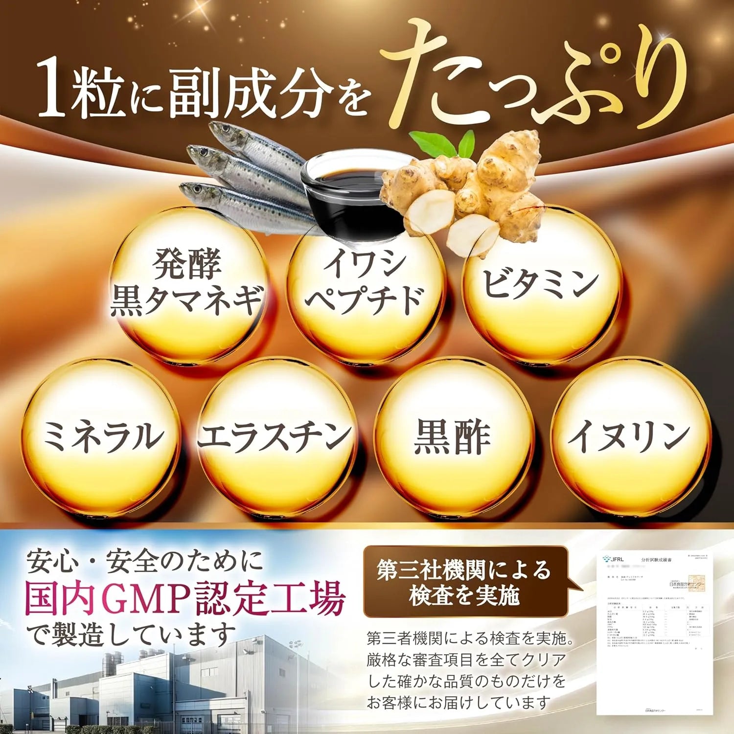 Bunbun Natto Kinase Supplement with DHA EPA and Lactobacillus Support