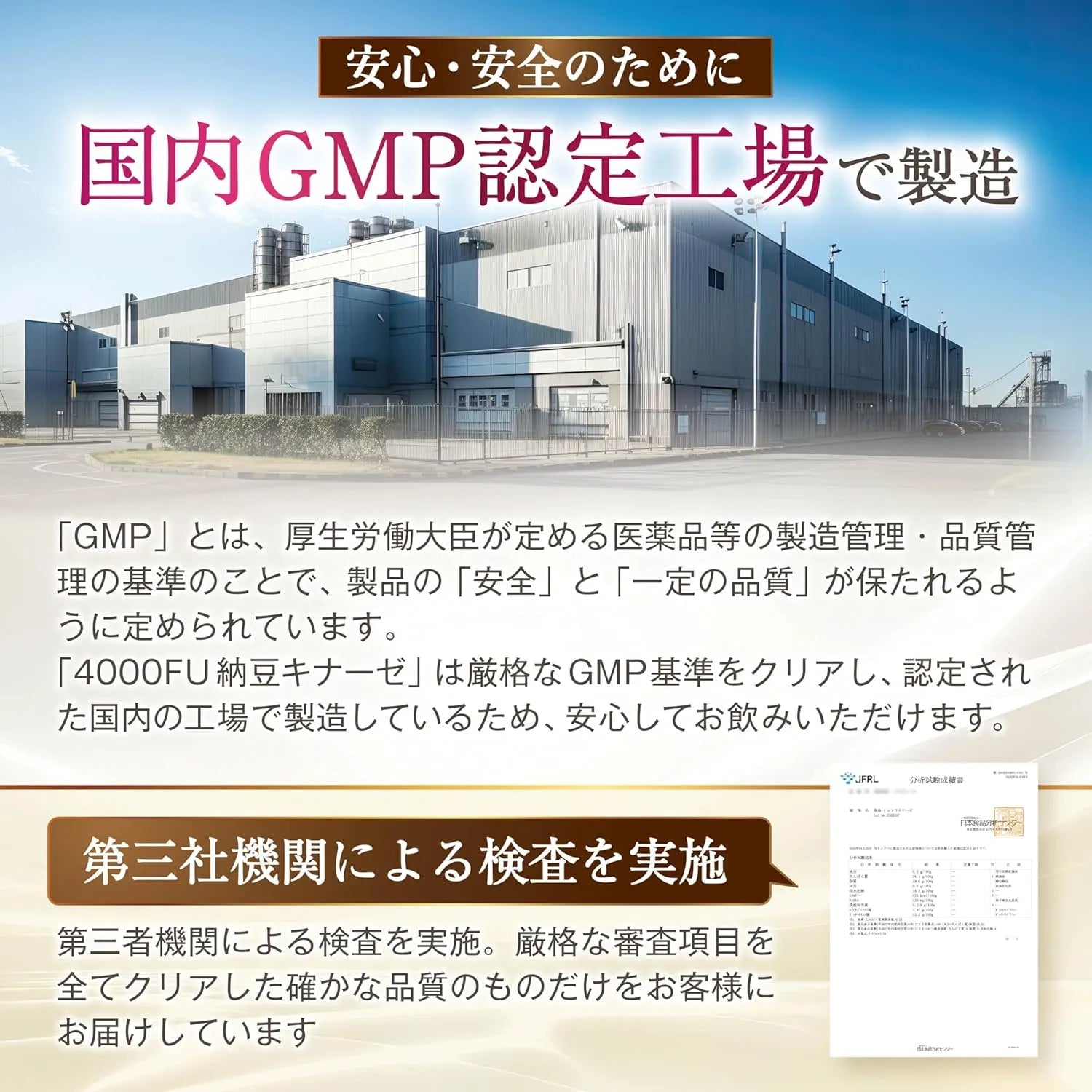 Bunbun Natto Kinase Supplement with DHA EPA and Lactobacillus Support