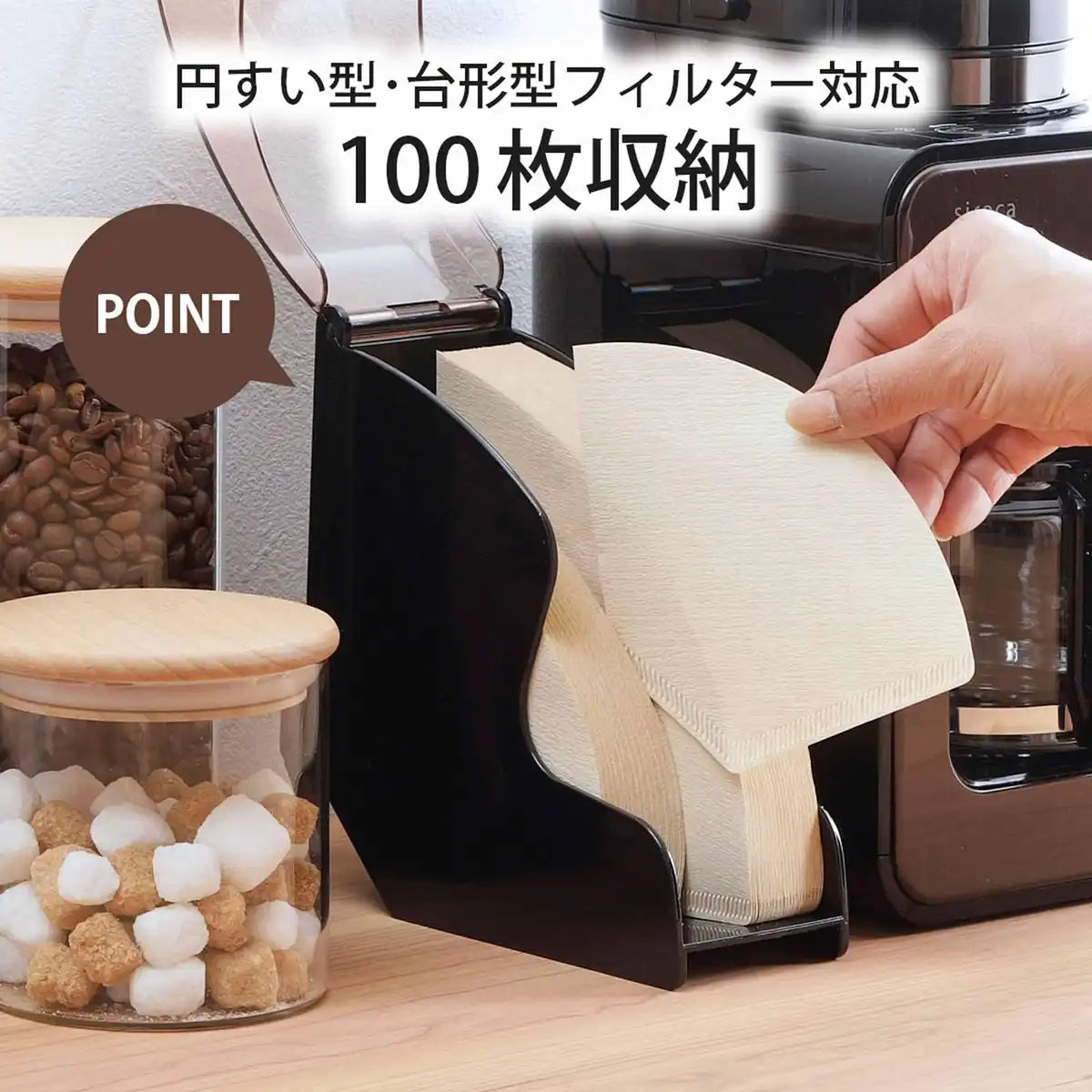 Shimomura Coffee Filter Holder Storage Case Durable and Stylish Design