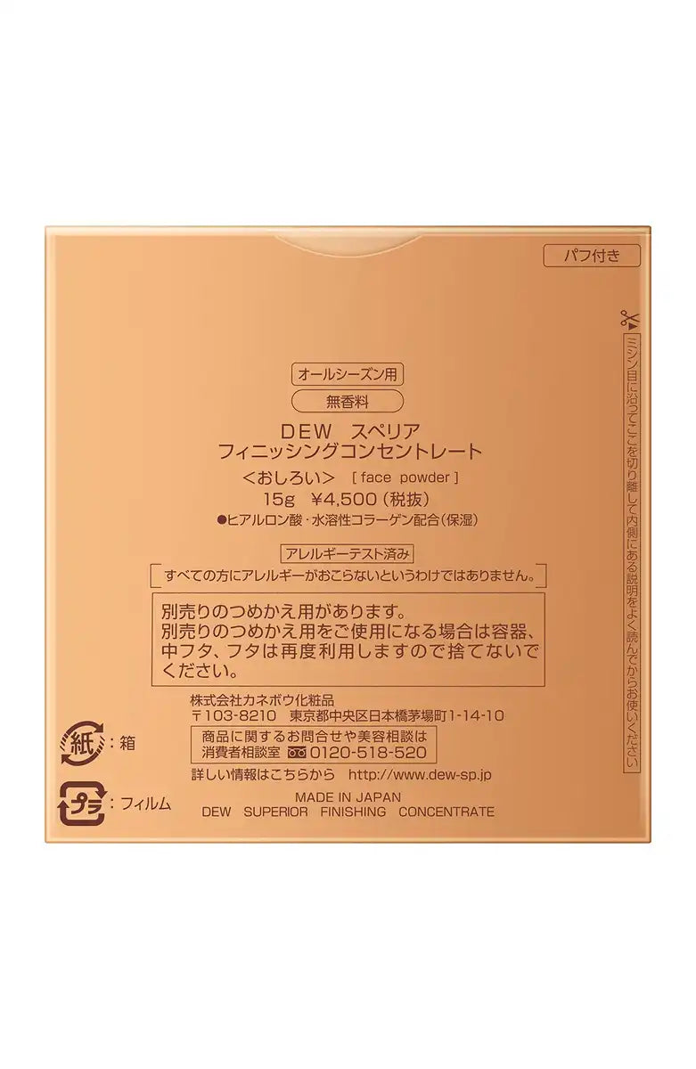 Dew Superior Finishing Concentrate 15G - Radiant Skin Boosting Formula