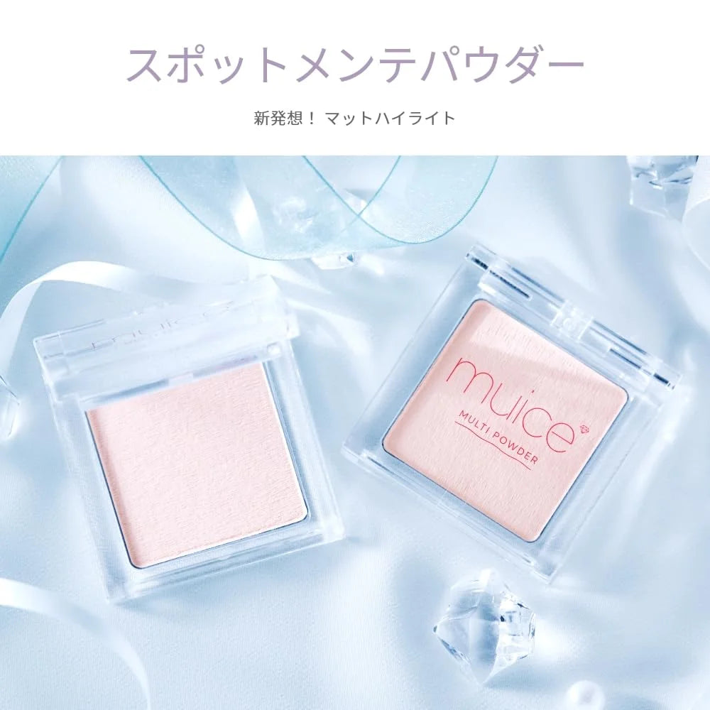 Pig Muice Spot Maintenance Face Powder 3.8G Highlighter for Glowing Skin (01 Sokoage Beige)