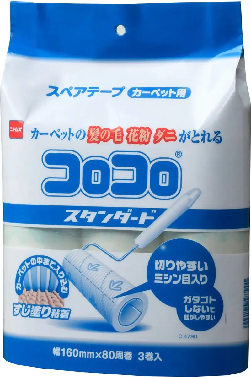 Nitoms Corocoro Spare Tape Standard 80 Laps 3 Rolls Japan C4790