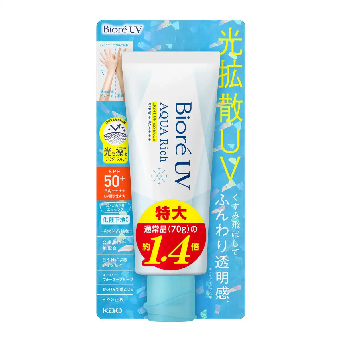 Biore UV Aqua Rich Light Up Essence SPF50 Sunscreen 100g Exclusive