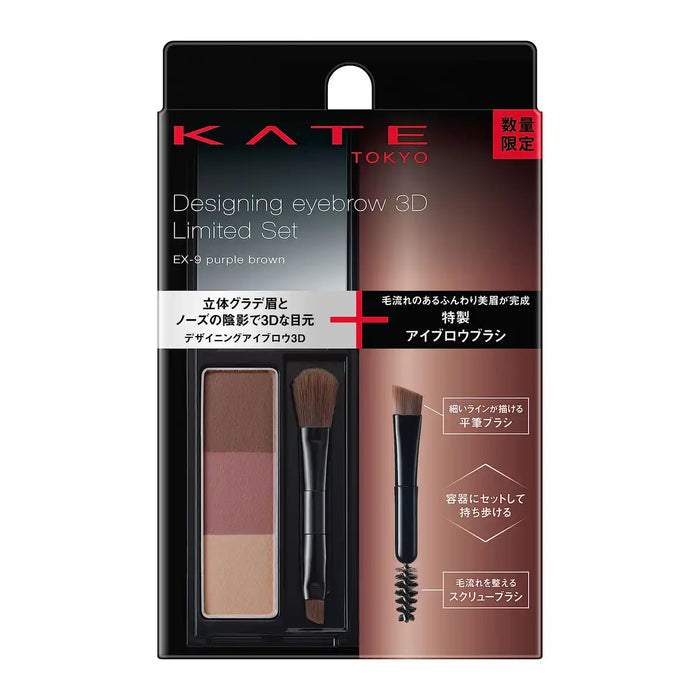 Kate 3D Designing Eyebrow Limited Set Viii Ex-9 for Perfect Brows