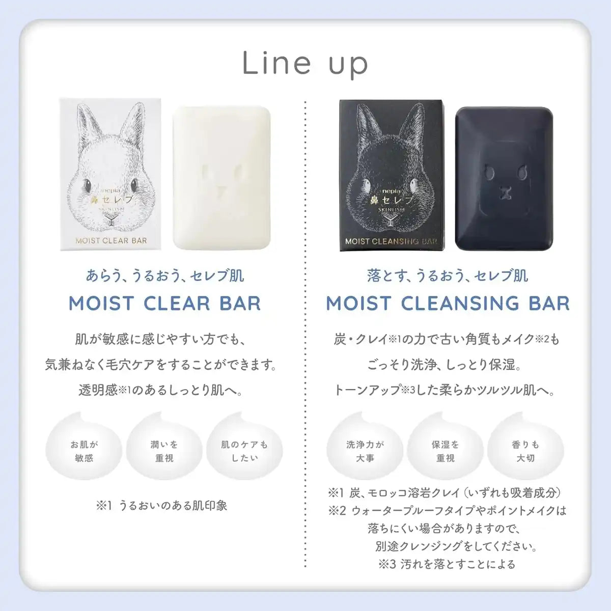 Nose Celeb Skinlism Moist Clear Bar White Facial Cleansing Soap