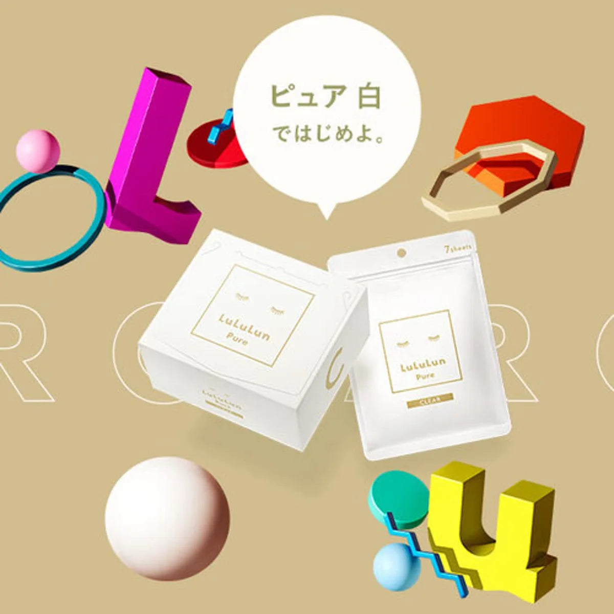 Lululun Japan Pure 32 Face Masks (Transparent White Mask)