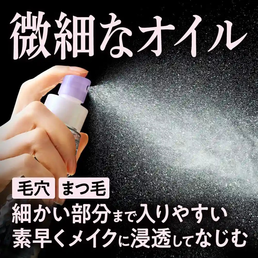 Biore The Cleanse Oil Mist Makeup Remover 120ml Long-Lasting Cleansing