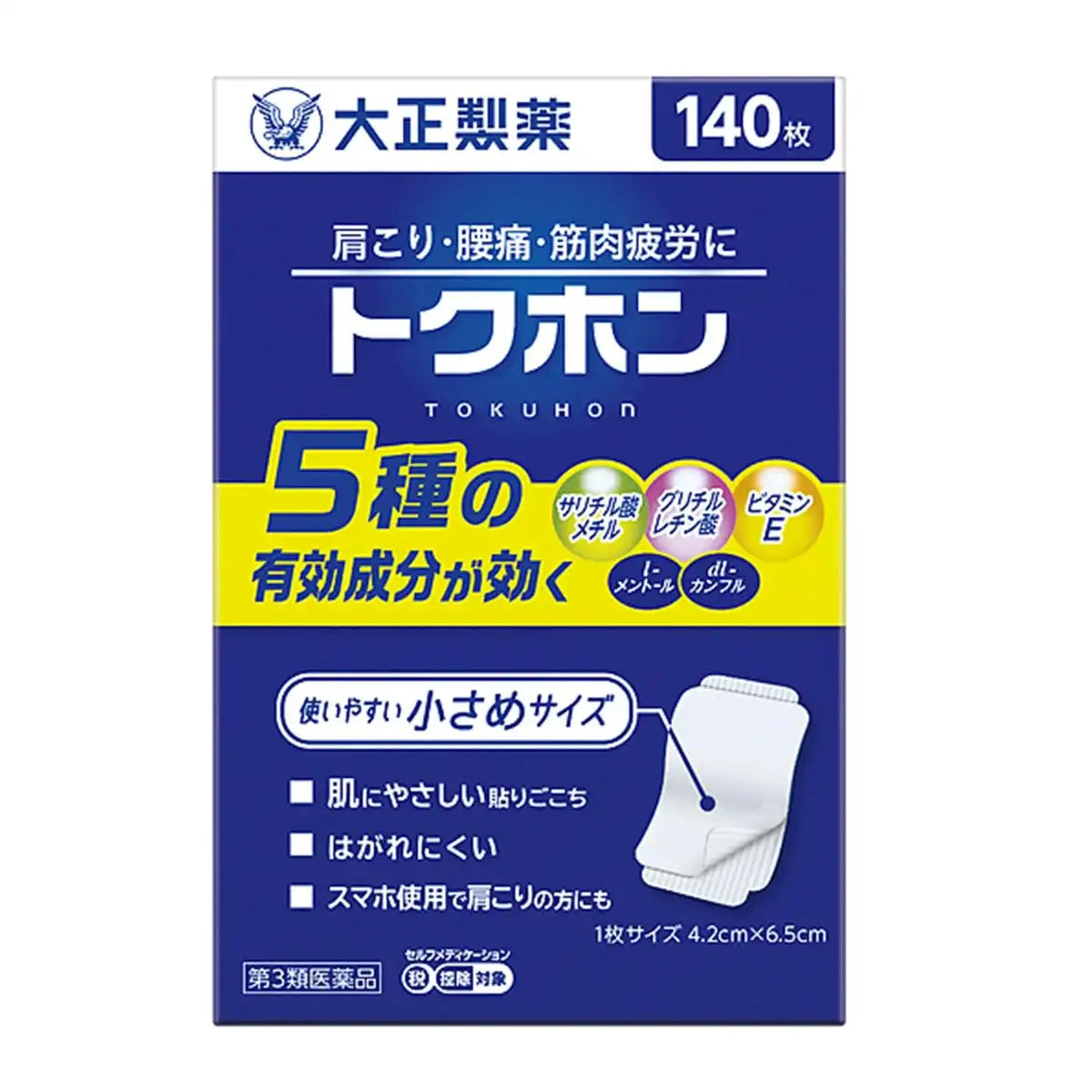 Tokuhon 140 Sheets Self-Medication Tax System | Taisho Pharmaceutical | Japan