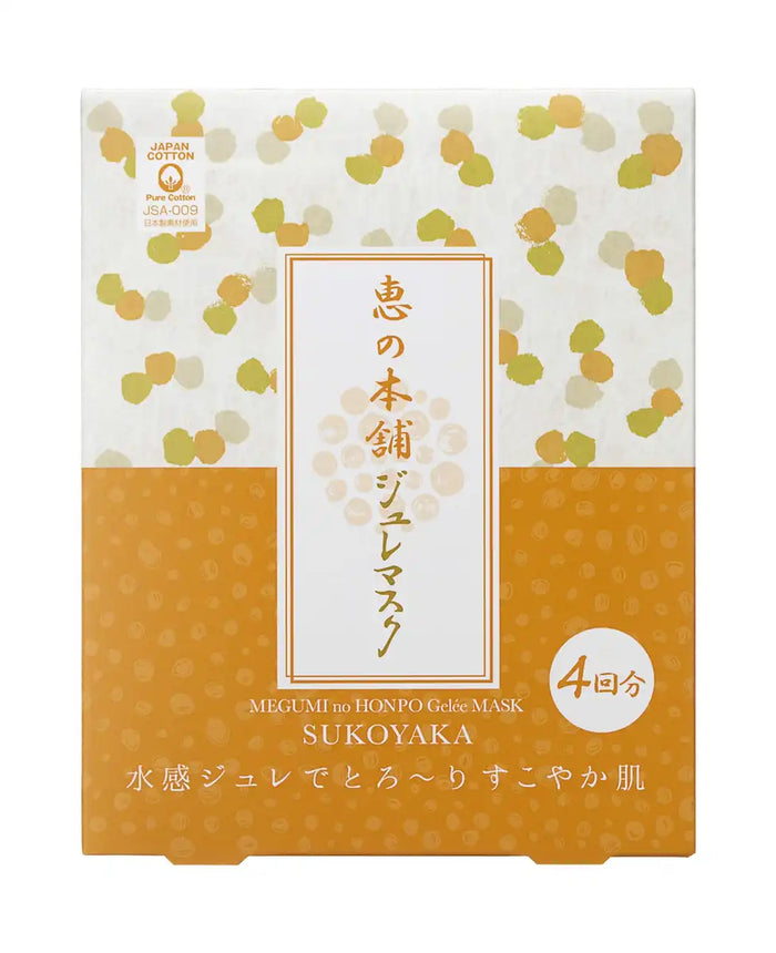Megumi Honpo Japan Hot Spring Water Sheet Mask 4 Uses Natural Cotton Face Mask