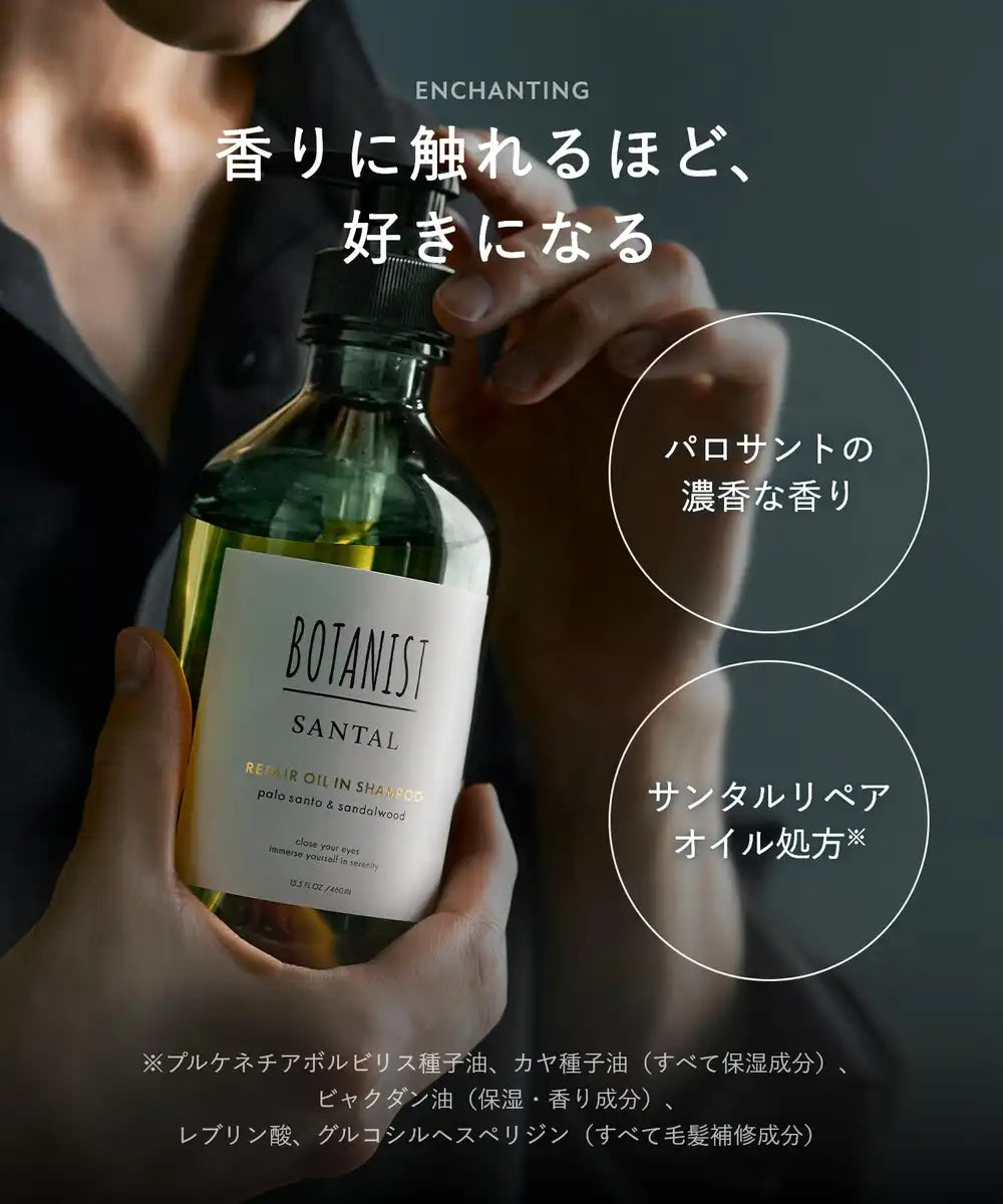 Recharge de shampooing à l'huile réparatrice Santal pour cheveux abîmés