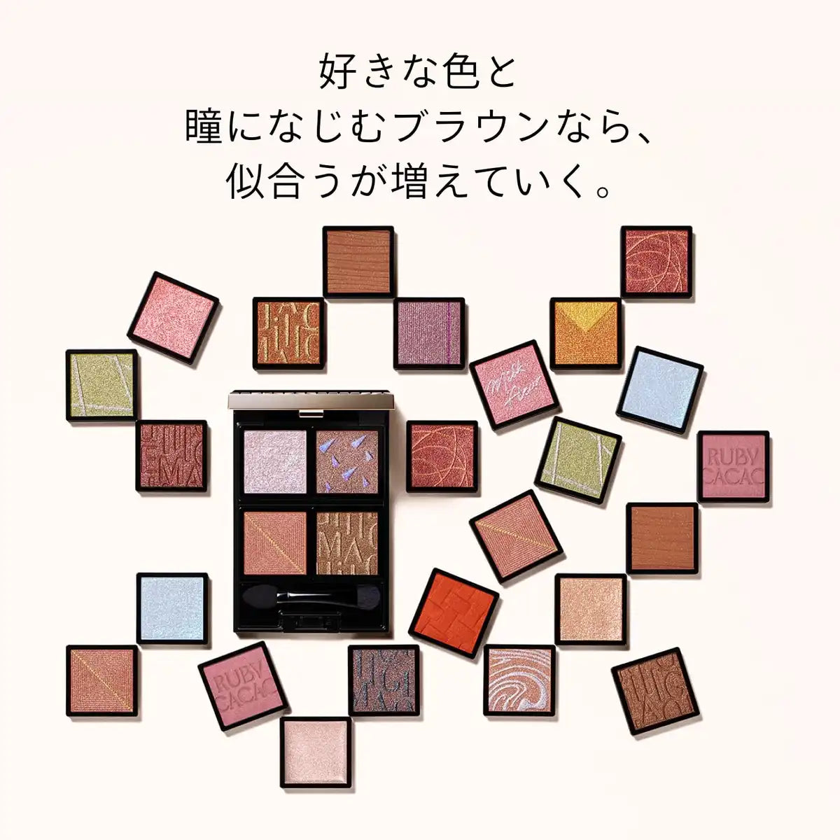 Maquillage Sv841 Diamond Sugar Translucent Glitter Eyeshadow 0.8G by Shiseido