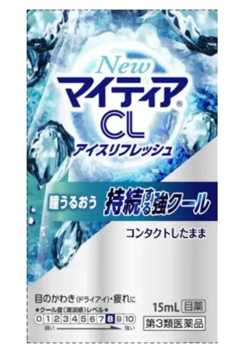 アリナミン 新マイティアCL アイスリフレッシュ 15mL - 【第3類医薬品】