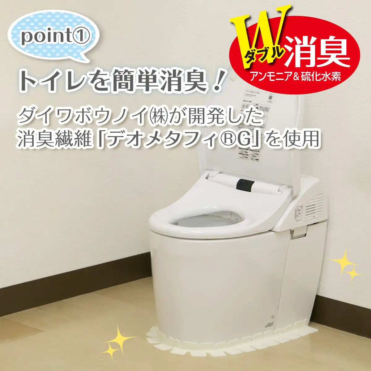 Lec Ivory Gap Tape Toilet Deodorant Adsorption - Made In Japan