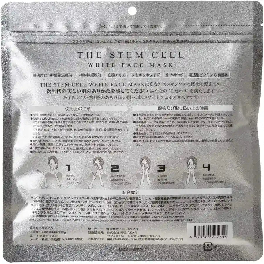 Akari The Stem Cell White Face Mask 30 Sheets