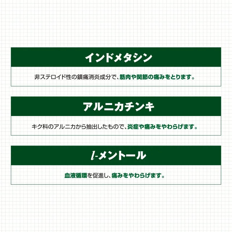 Vantelin Kowapat Ex 35 Sheets - Japan Second-Class Otc Drugs - Self-Medication Tax System