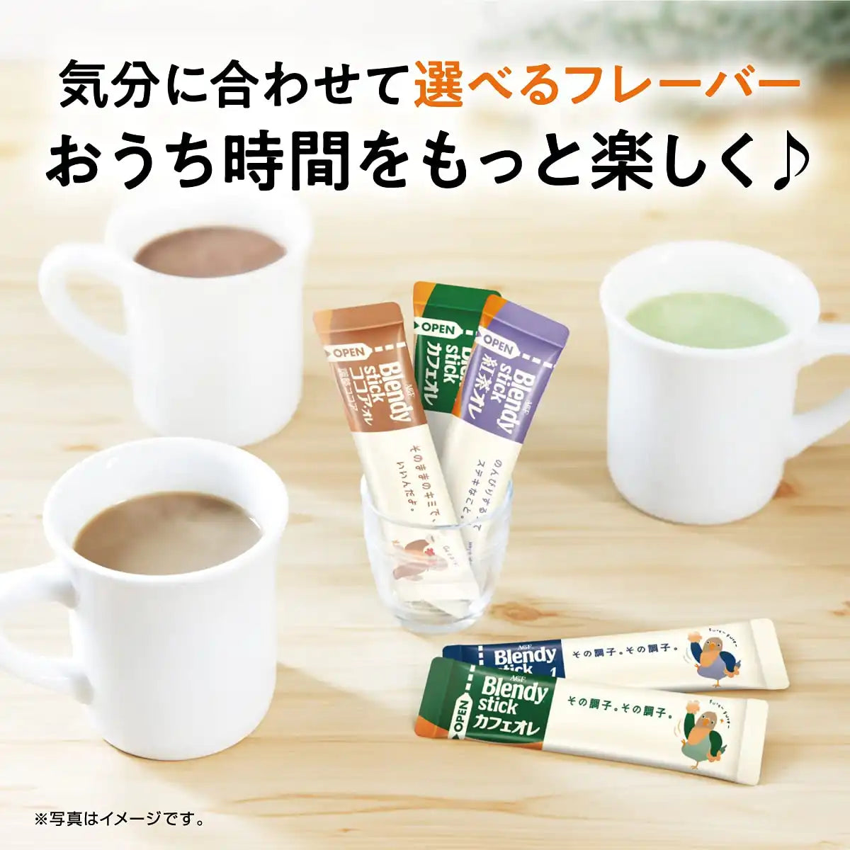 Agf Japan Blendy Stick Matcha Ole 21 Powder