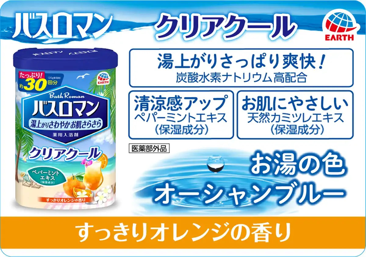 Bus Romance Bath Roman Additive Clear Cool 600G – Relieves Fatigue & Pain