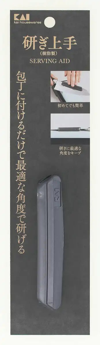 Kai Corp Japan Knife Sharpening Guide - Resin Fixed Angle Optimal Angle Beginner-Friendly Ap0327