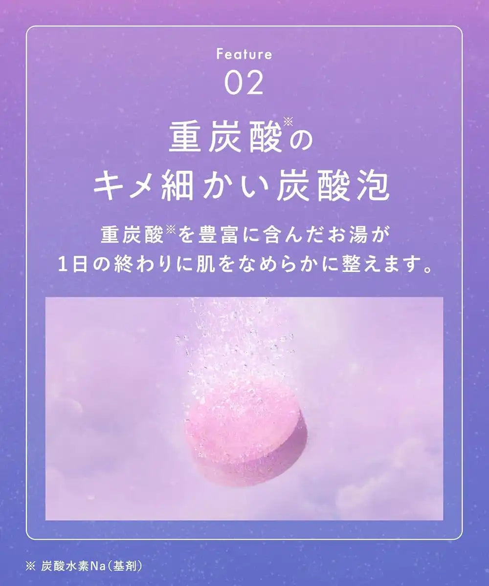 Yolu Relax Night Dreaming Bath Chamomile & Hyacinth Scent