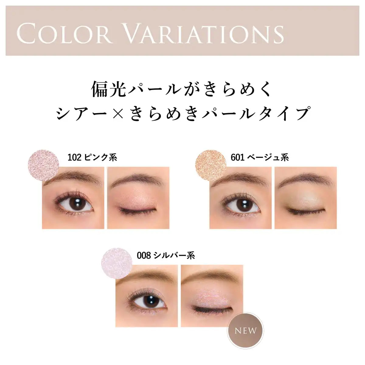 Chifure Single Color Eyeshadow 008 Silver Long-lasting Eye Makeup